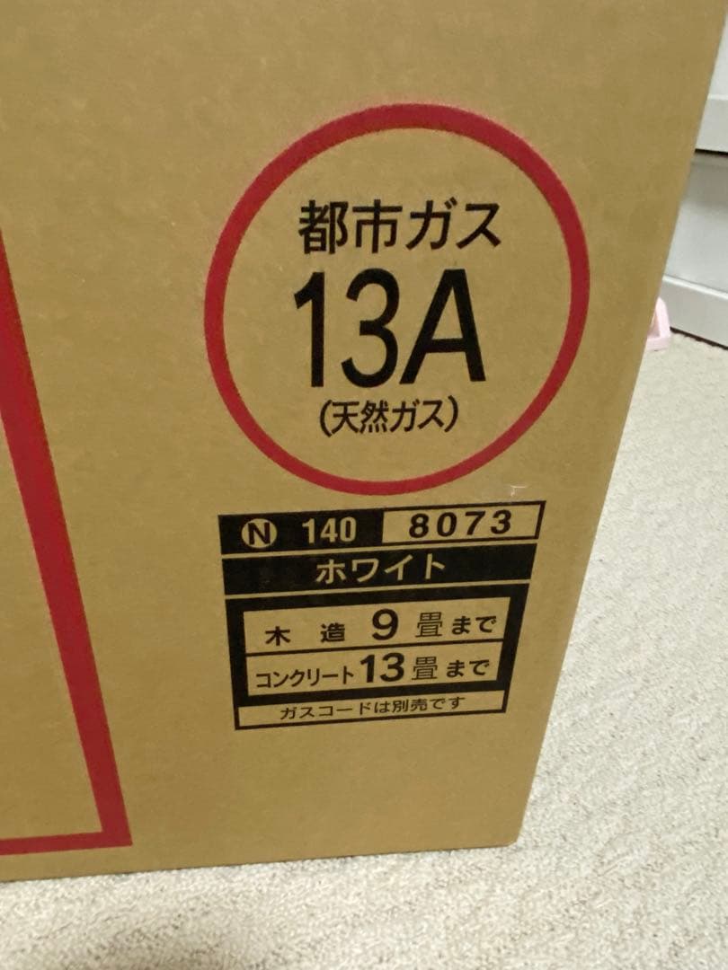 あやっぺリンナイガスファンヒーターRCDH-T3501E 都市ガス用 取説