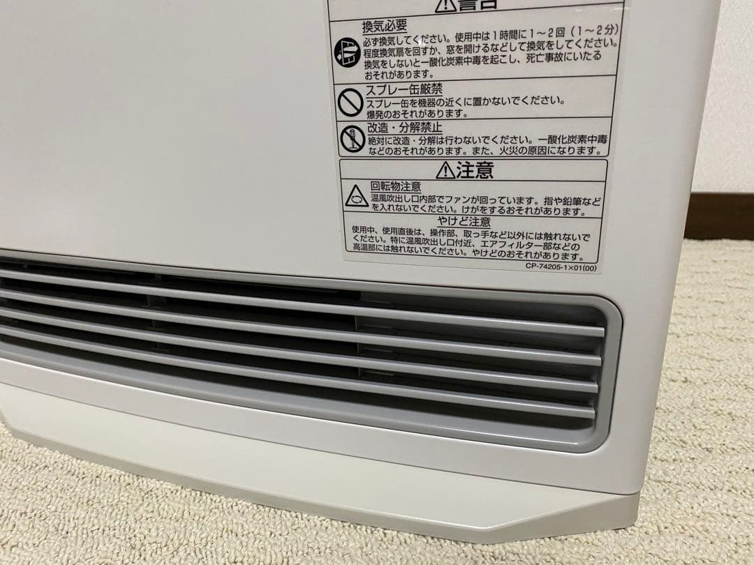 あやっぺリンナイガスファンヒーターRCDH-T3501E 都市ガス用 取説