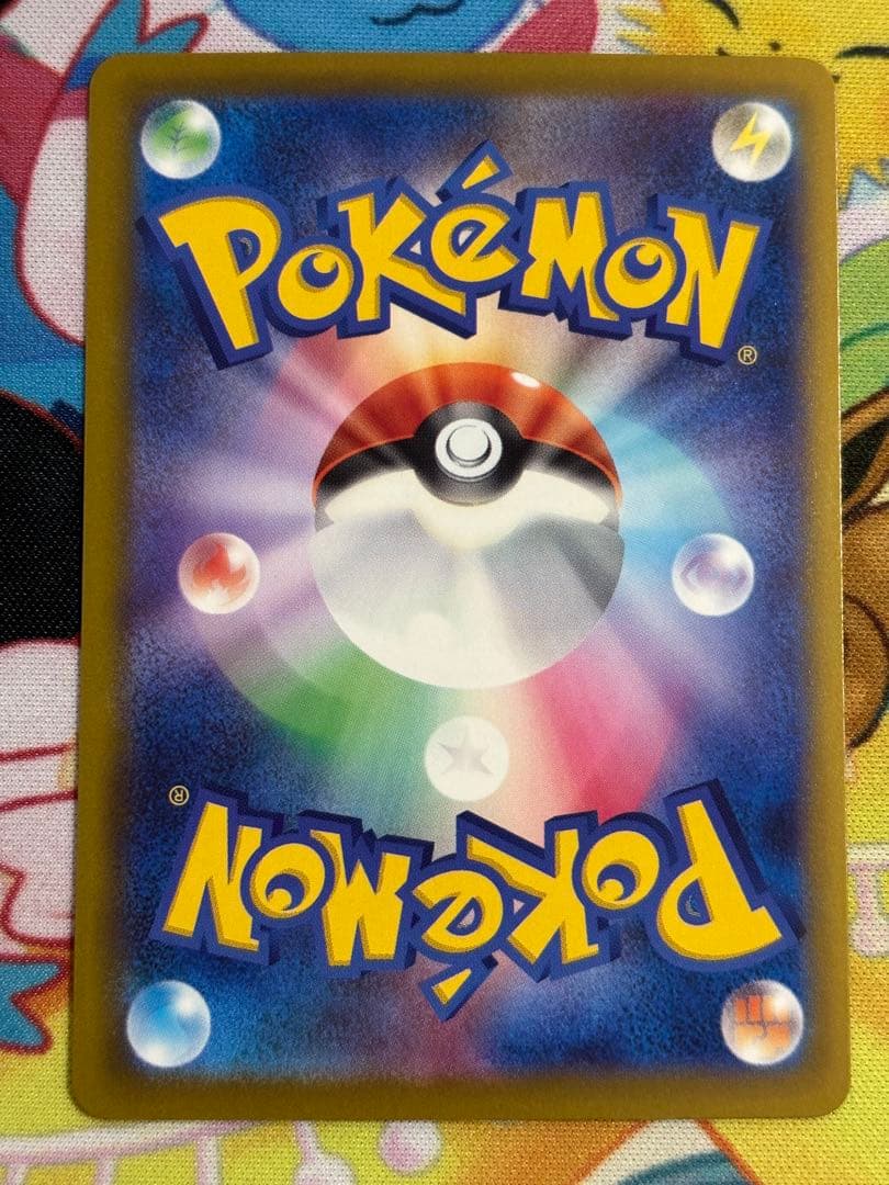 【美品】カナリィsar