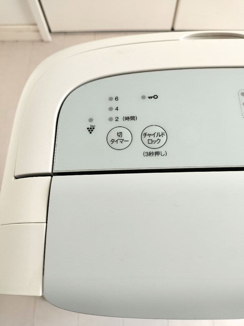 SHARP プラズマクラスター 衣類乾燥除湿器 CV-J71-W 2020年