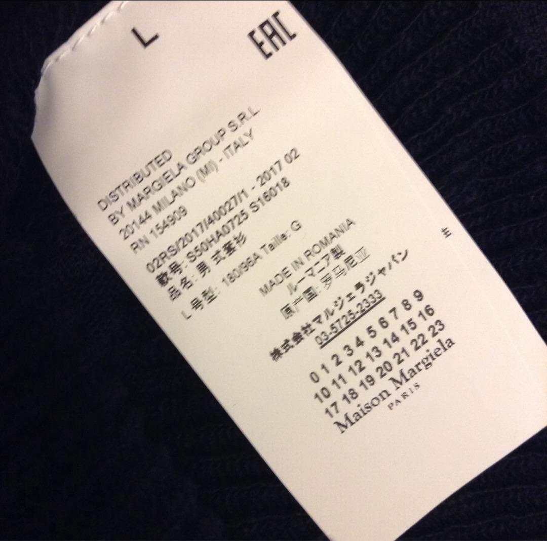 17aw マルジェラ サイドリブニット セーター タートルネック