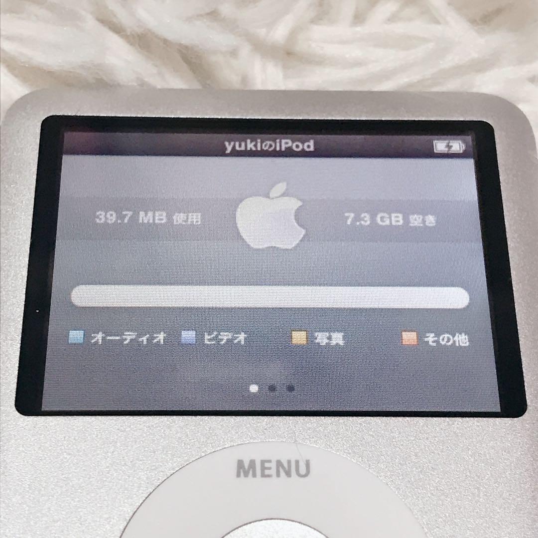 【極美品】 Apple iPod アイポッド 8GB MA980J シルバー