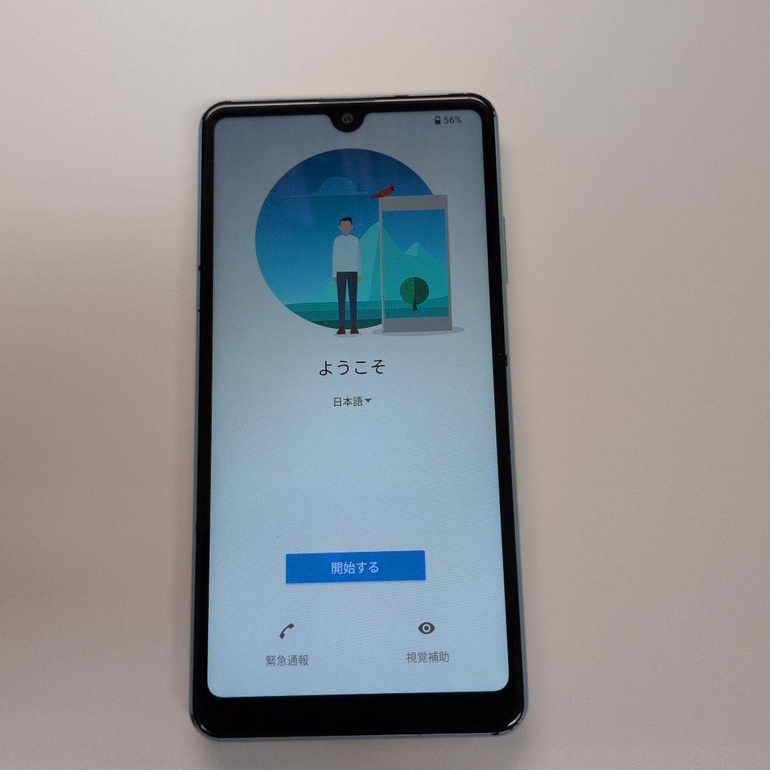 Sony Xperia Ace II SO-41B 本体 Blue