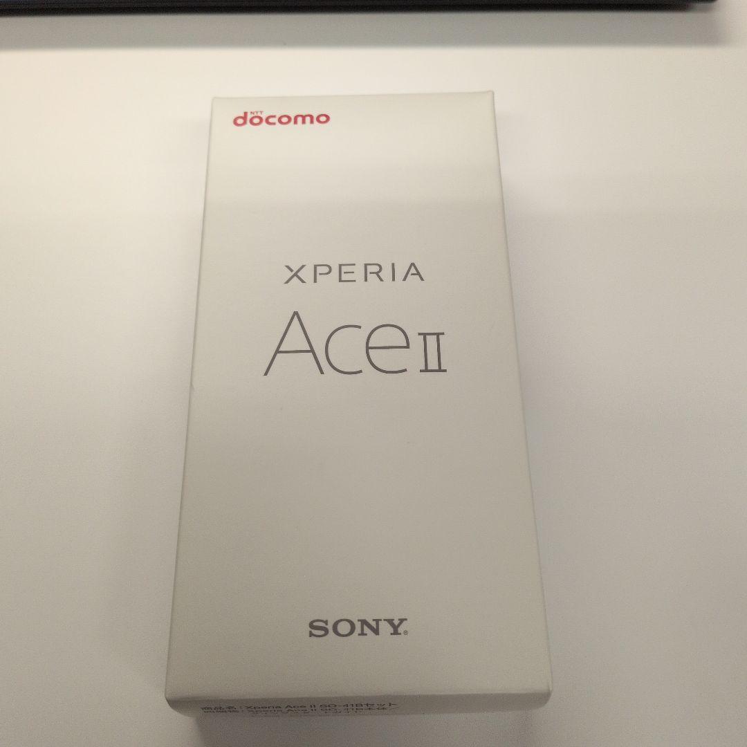 Sony Xperia Ace II SO-41B 本体 Blue