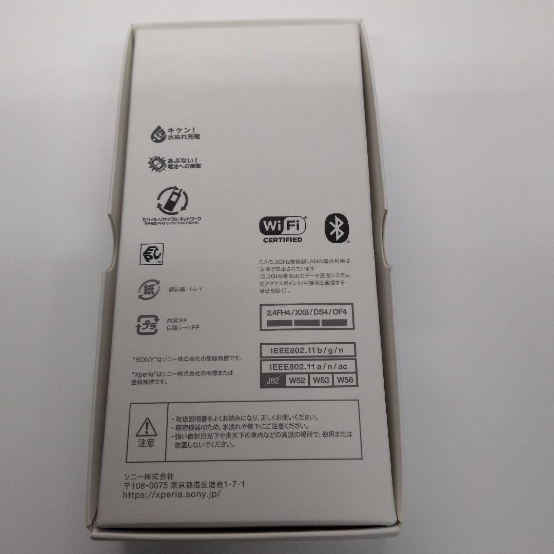 Sony Xperia Ace II SO-41B 本体 Blue
