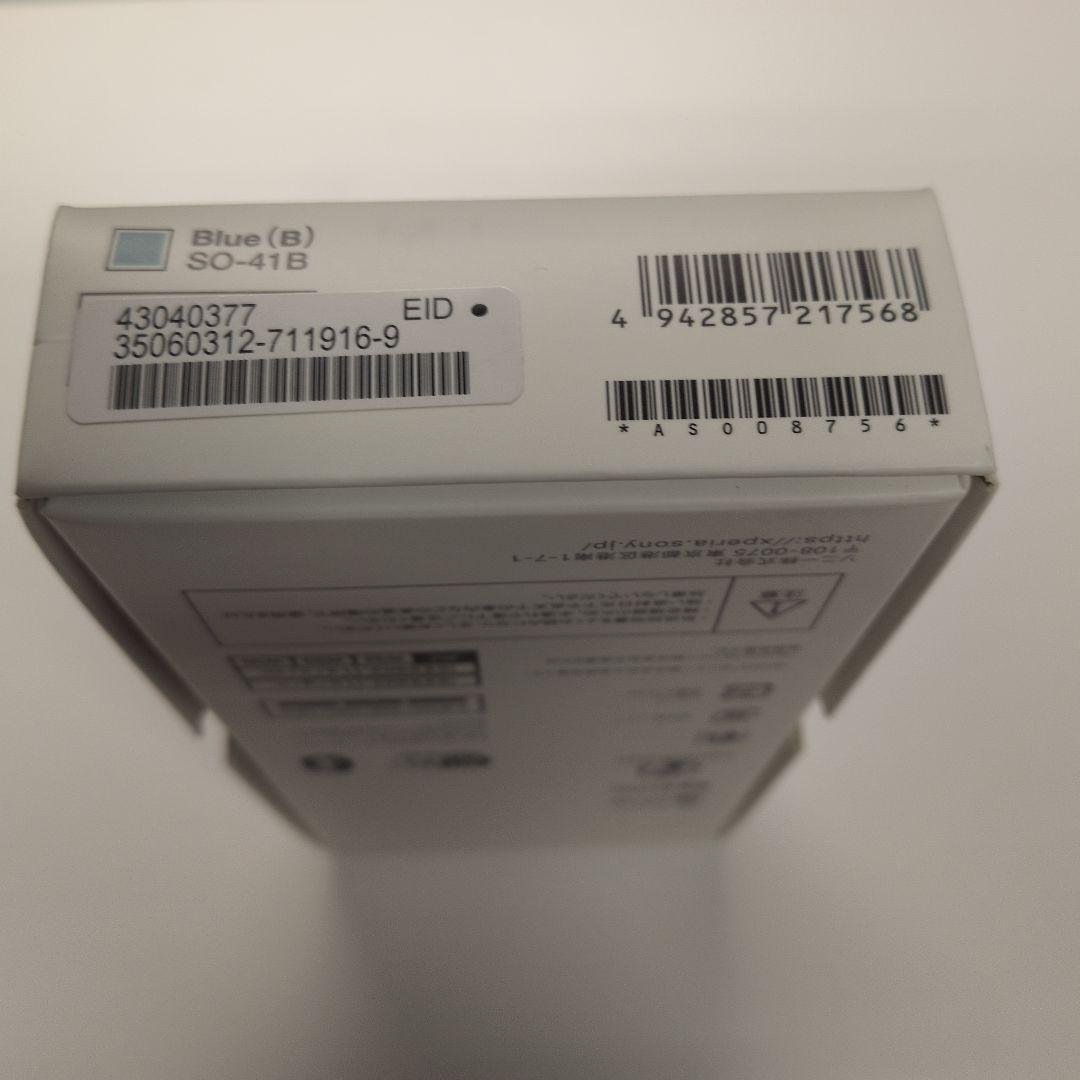 Sony Xperia Ace II SO-41B 本体 Blue