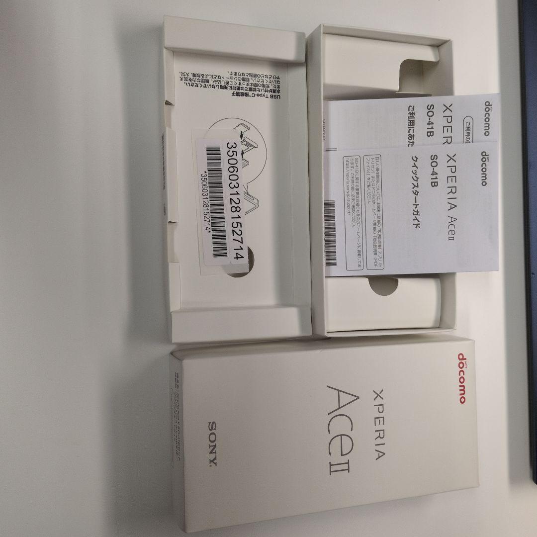 Sony Xperia Ace II SO-41B 本体 Blue