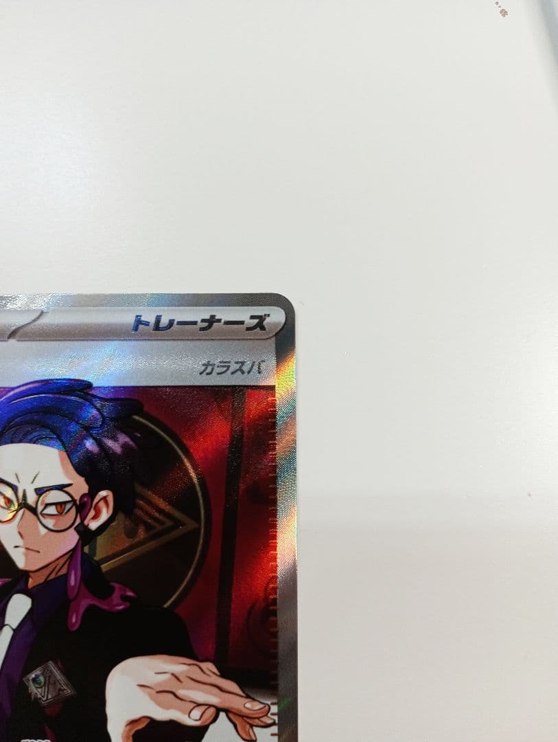 MEGAスタートデッキ100　バトルコレクションボスの指令　095デッキ一式