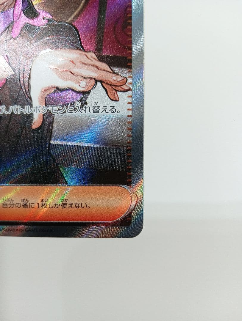 MEGAスタートデッキ100　バトルコレクションボスの指令　095デッキ一式