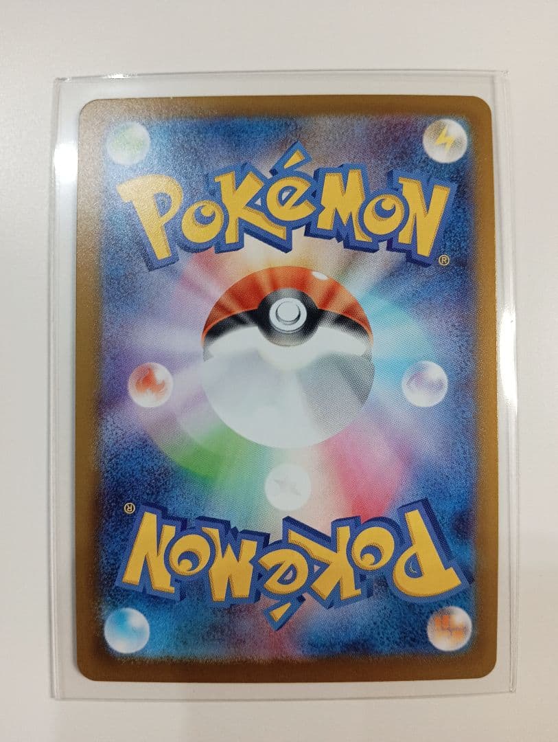 MEGAスタートデッキ100　バトルコレクションボスの指令　095デッキ一式