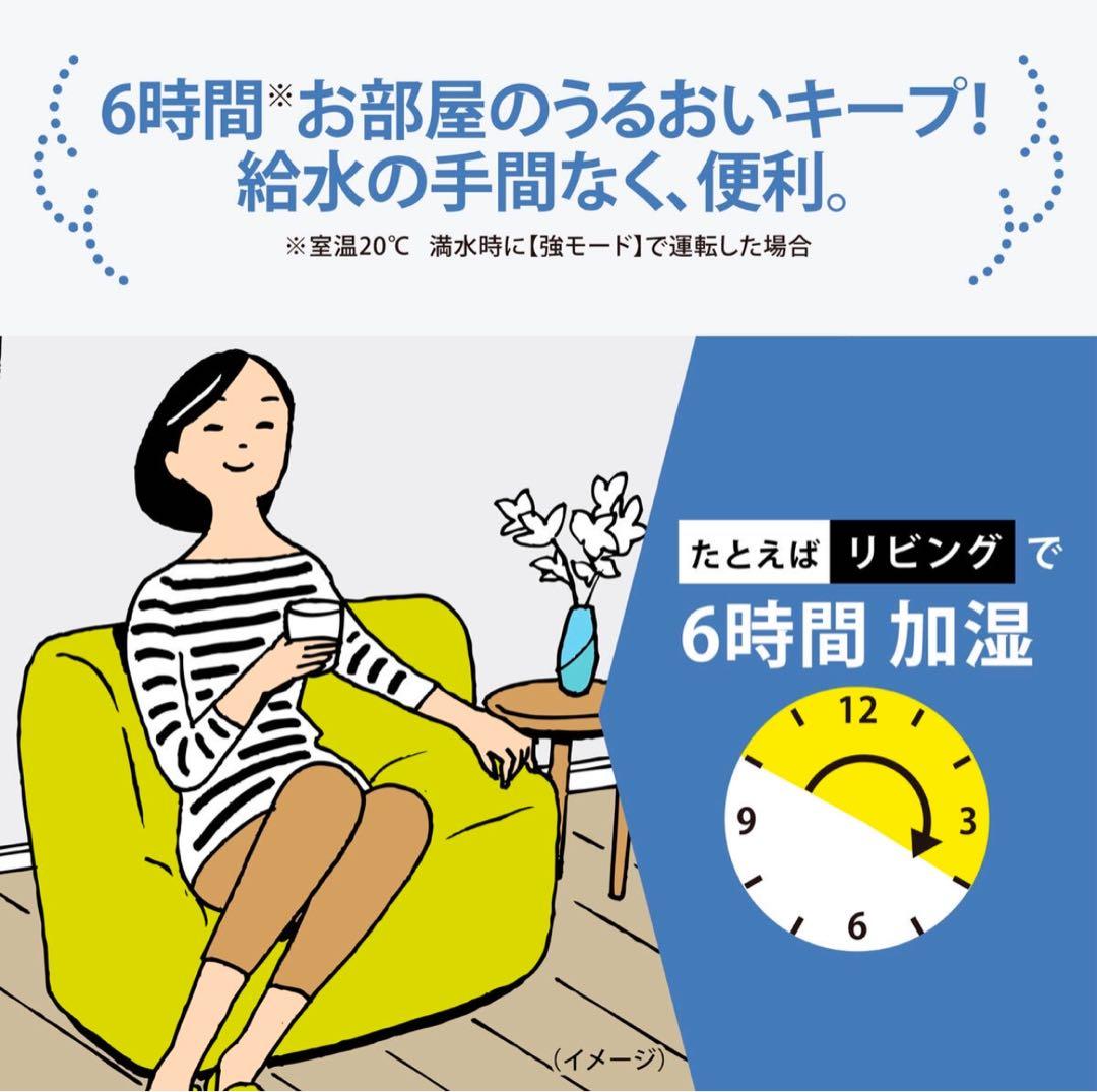 極美品 2024年式5年長期保証 象印スチーム式加湿器 3.0L EE-RT50