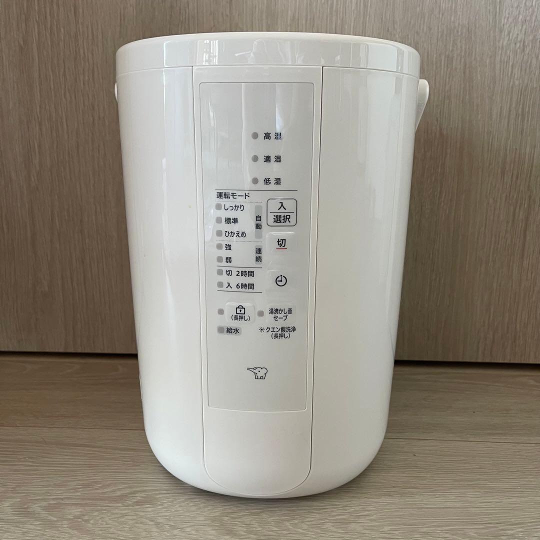 極美品 2024年式5年長期保証 象印スチーム式加湿器 3.0L EE-RT50