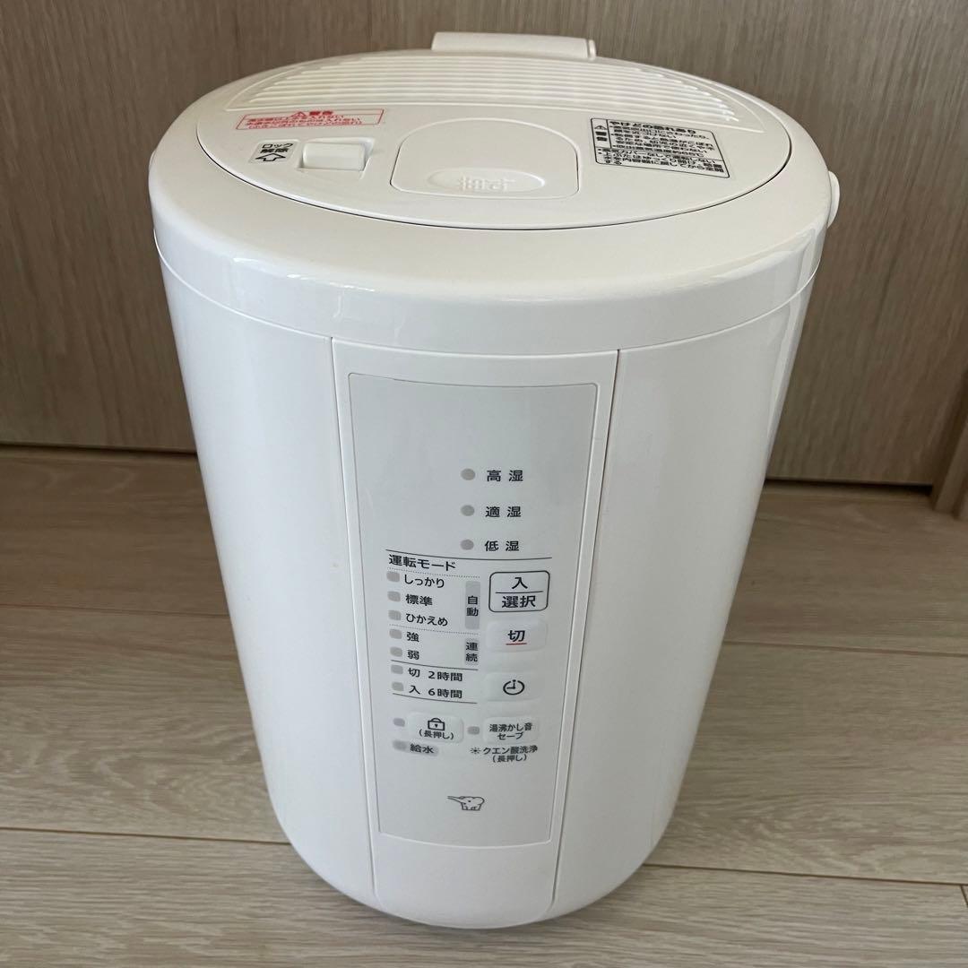 極美品 2024年式5年長期保証 象印スチーム式加湿器 3.0L EE-RT50