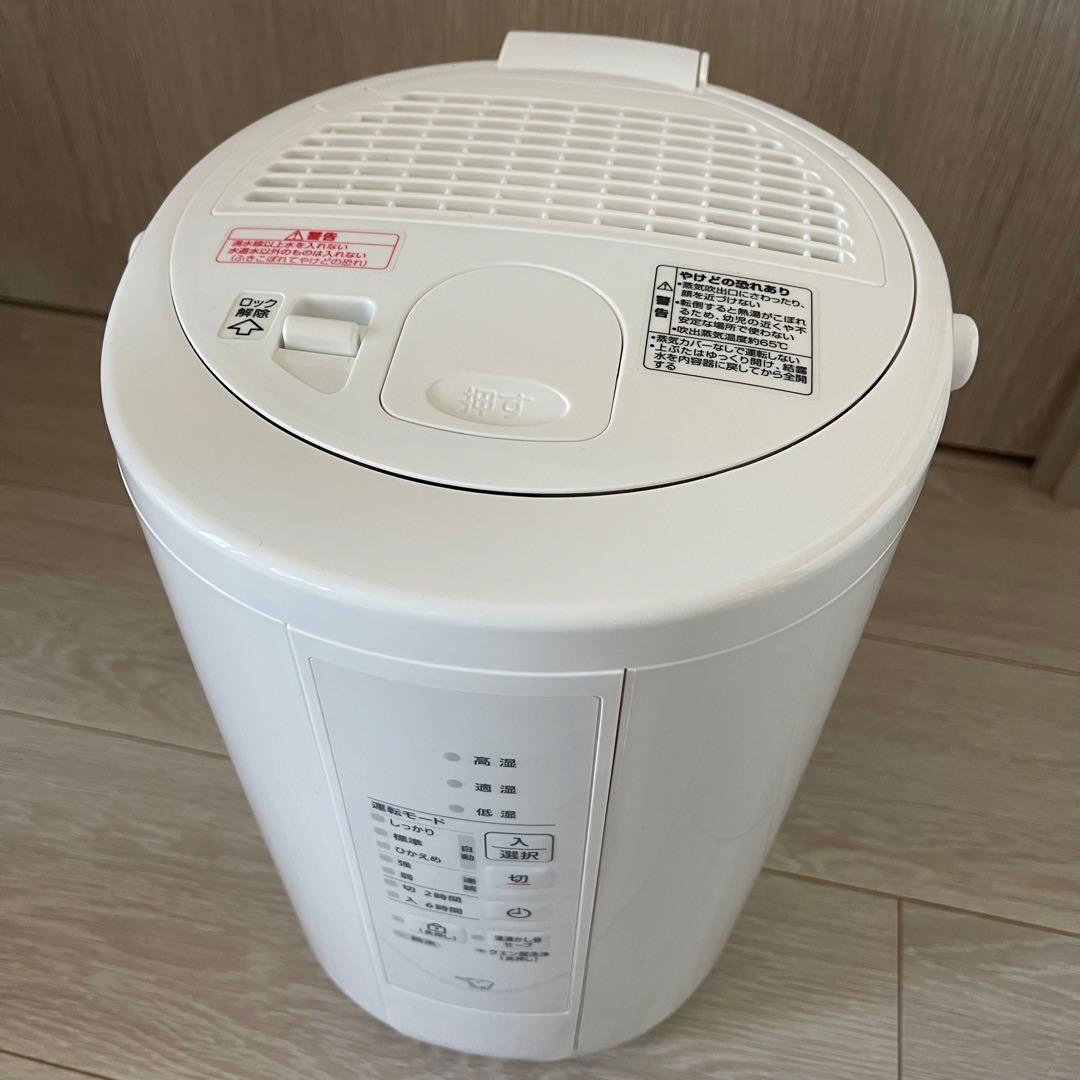 極美品 2024年式5年長期保証 象印スチーム式加湿器 3.0L EE-RT50