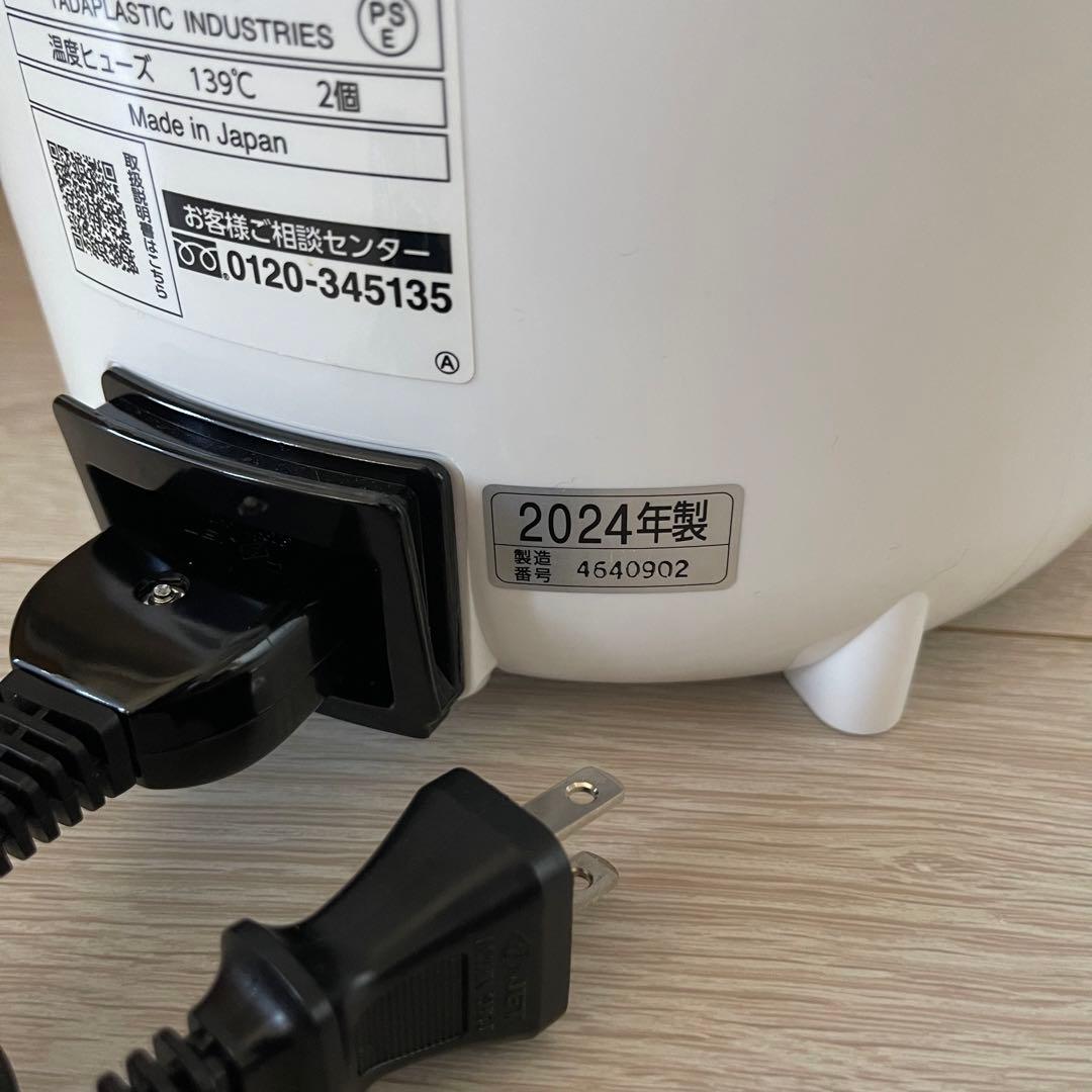 極美品 2024年式5年長期保証 象印スチーム式加湿器 3.0L EE-RT50