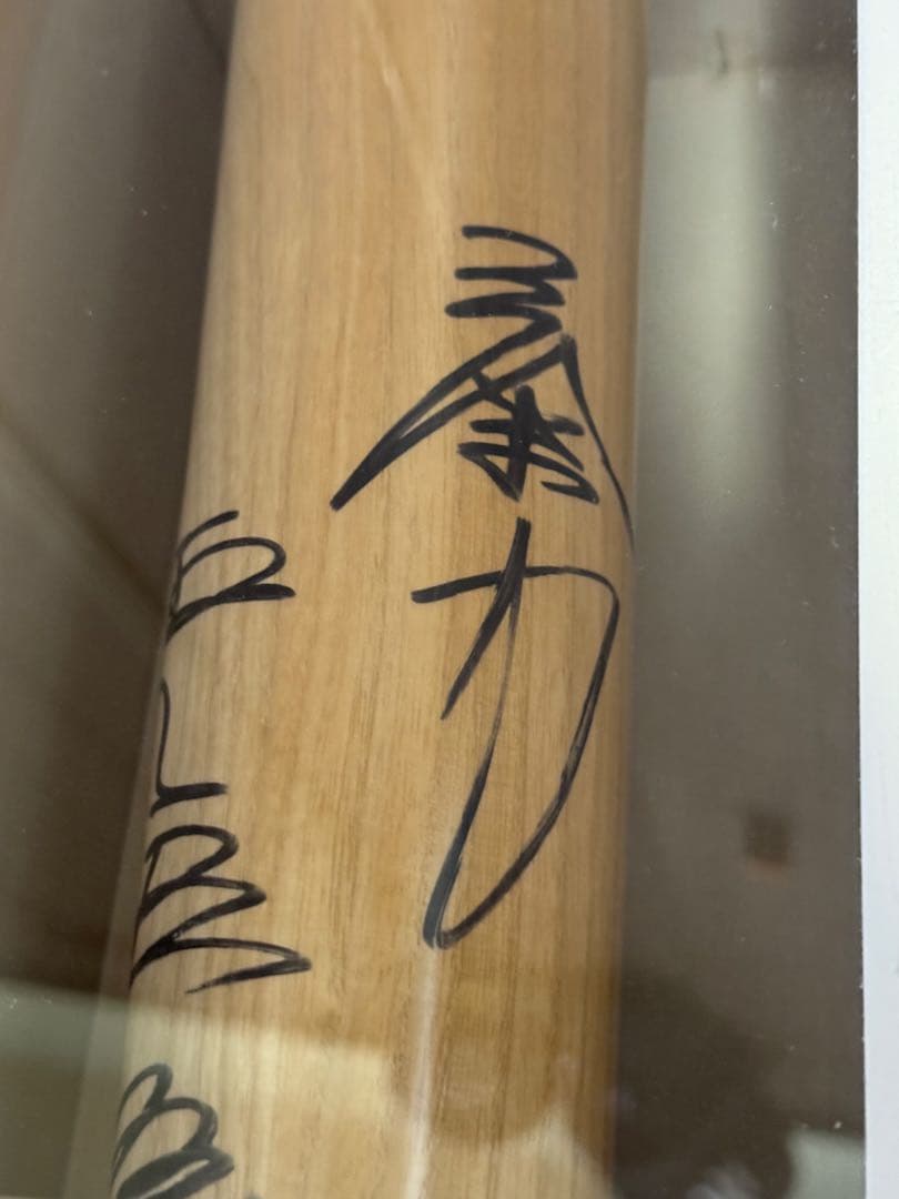 王貞治　サイン入りバット