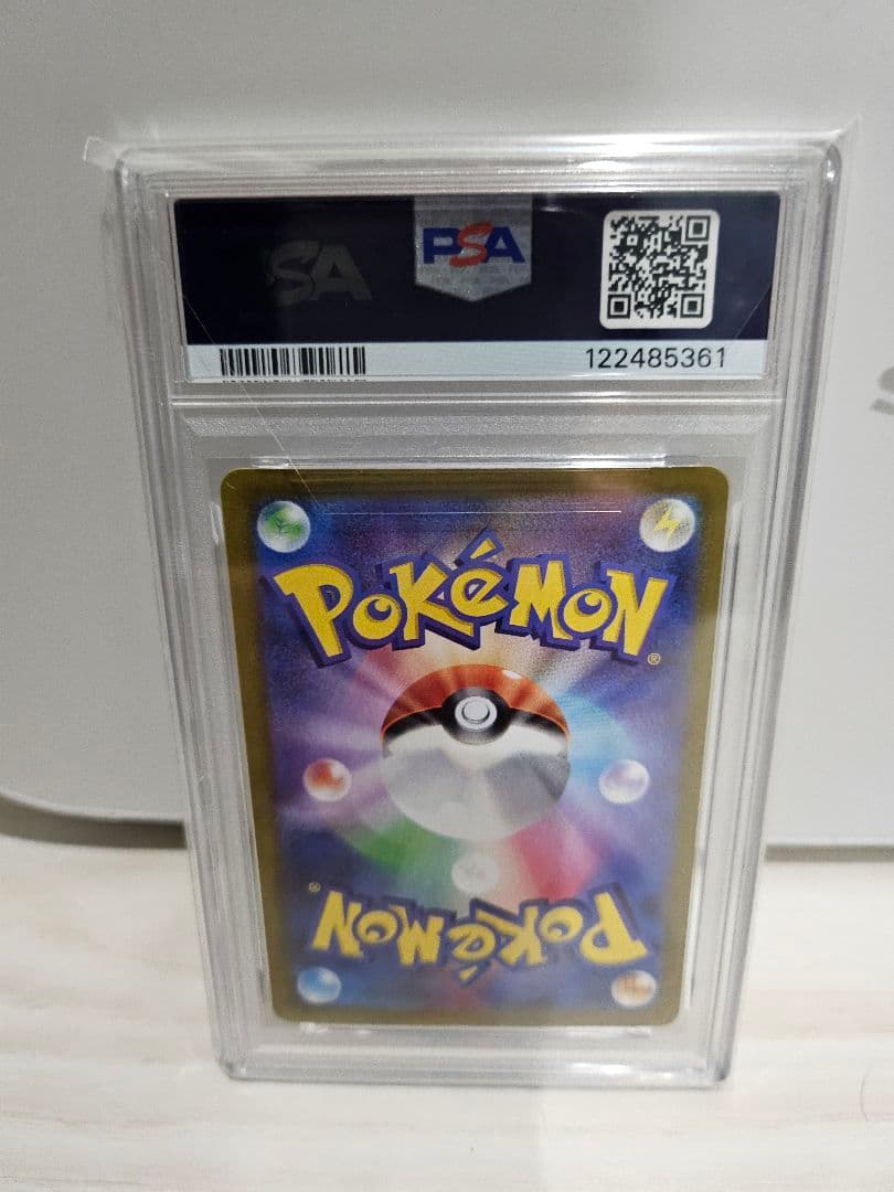 Y*U様 2021 ポケモンカード FAゼクロム Gem MT 10 ２５周年