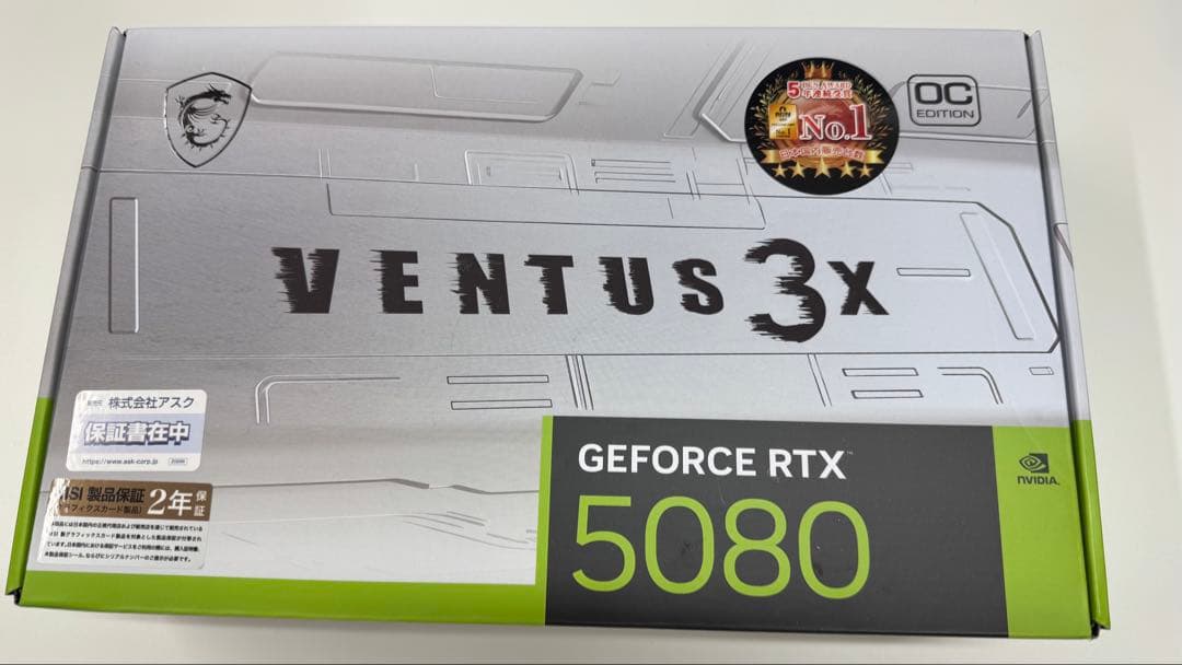 GeForce RTX5080 MSI VENTUS 3X 白色 中古 保証書無