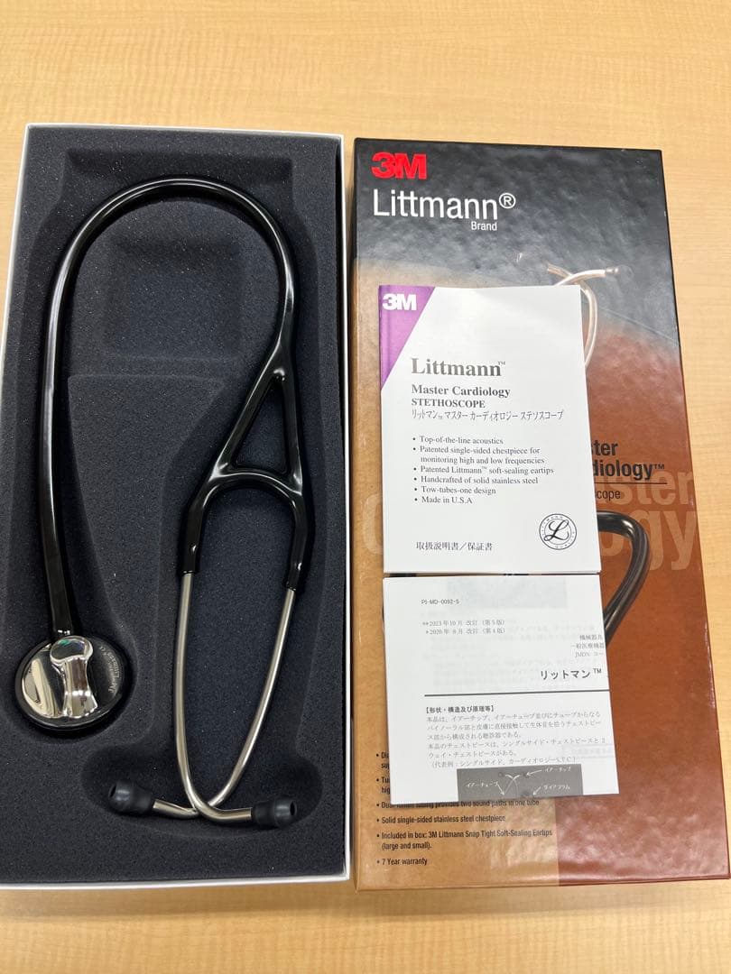 リットマン 聴診器マスターカーディオロジー　Littmann※期間限定値下げ中3