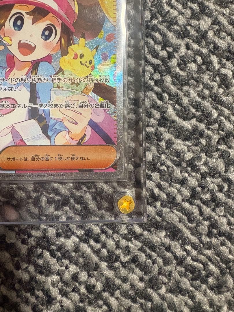 さ*様 ポケモンカード メイのはげまし SAR