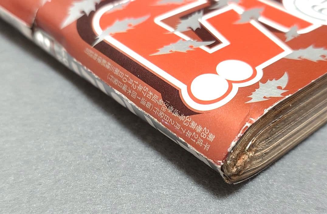 モーニング2009年29号BILLY BATビリーバット表紙/浦沢直樹/長崎尚志