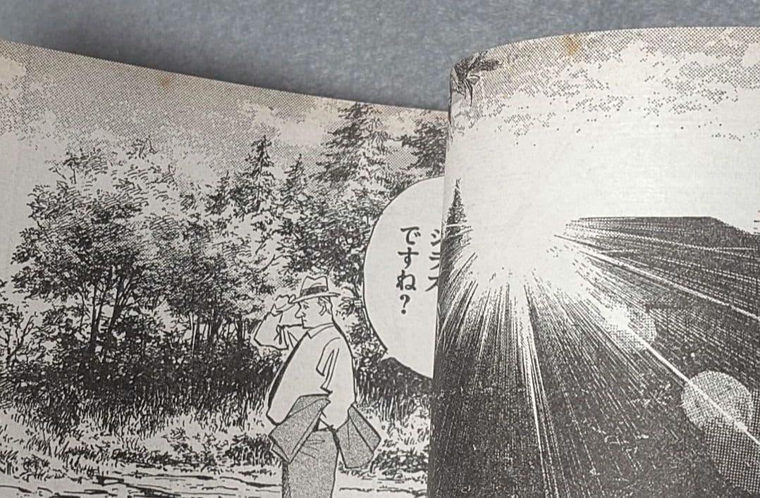 モーニング2009年29号BILLY BATビリーバット表紙/浦沢直樹/長崎尚志