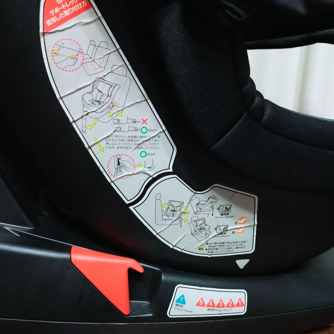 マムズキャリー ターンレジェ FIX ISOFIX B-900