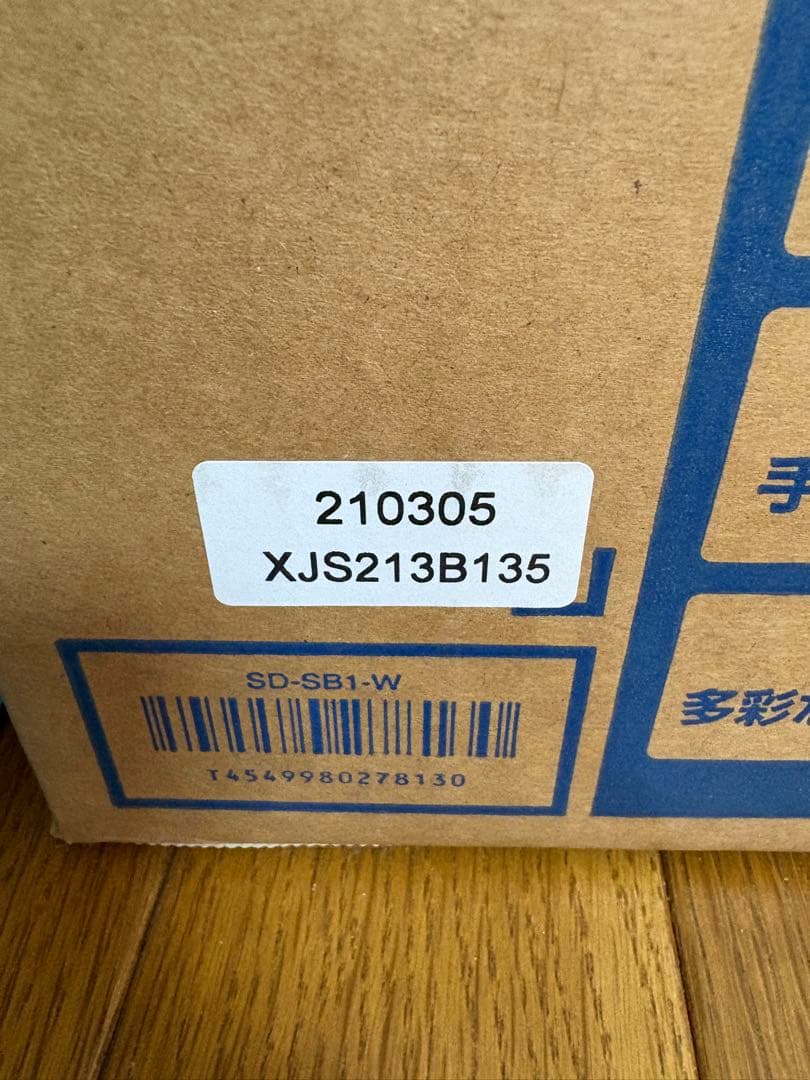 Panasonic ホームベーカリー　SD-SB1-W