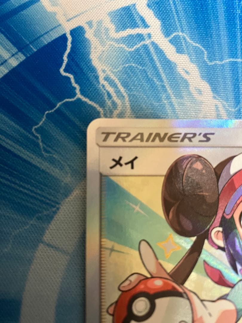 コ*ン様 メイ　sr ドリームリーグ　美品