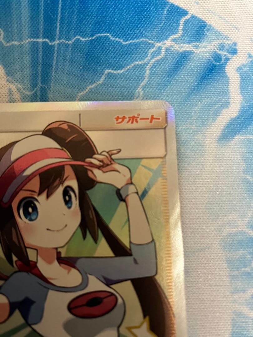 コ*ン様 メイ　sr ドリームリーグ　美品