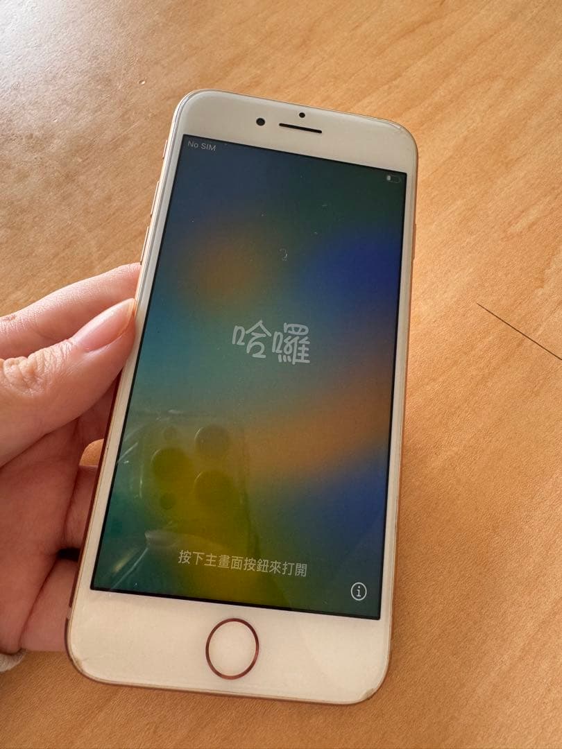 iPhone8 ゴールド 画面・背面ひび割れ