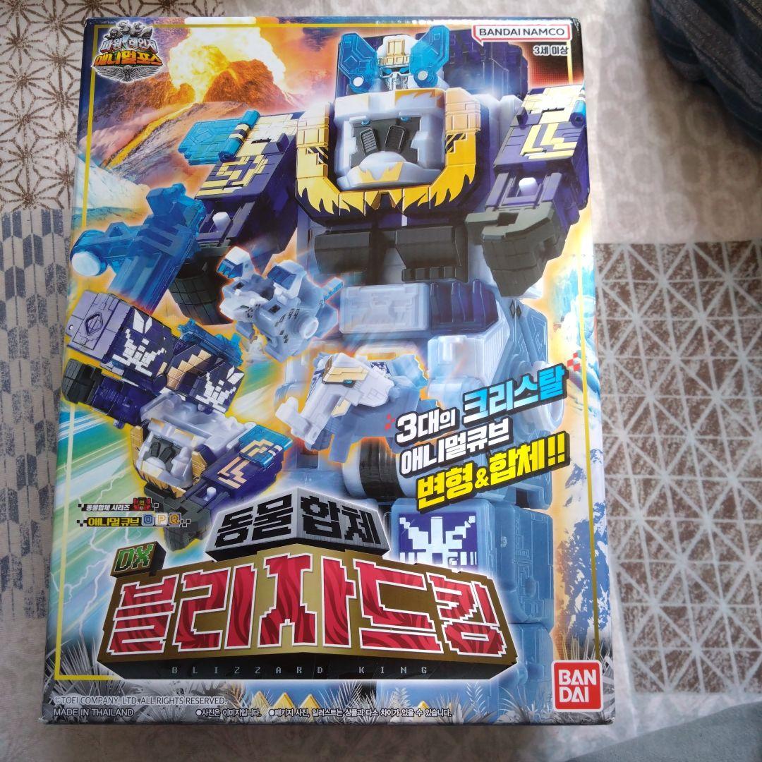 動物戦隊ジュウオウジャー　韓国限定DXブリザードキング