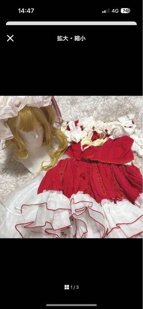 むぅ ページ 確認お願いします