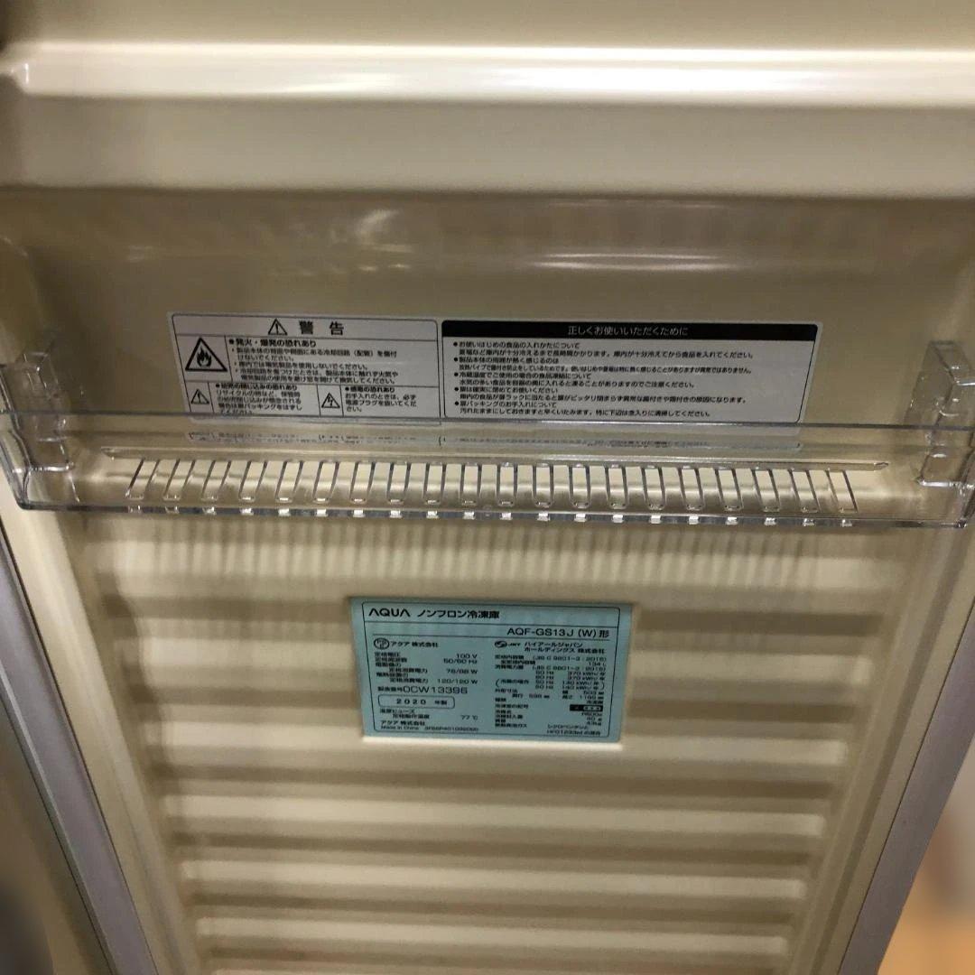 【送料無料 AQUA 冷蔵庫/冷凍庫 AQF-GS13J 2020年 88234