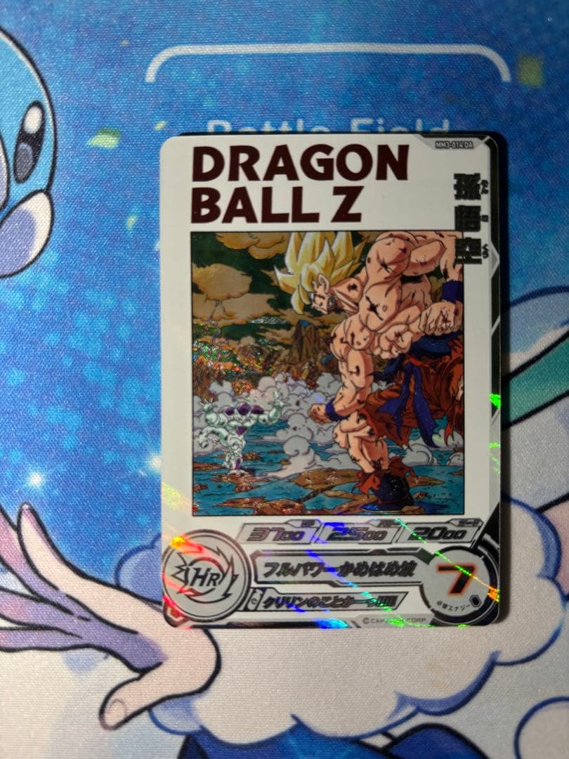 スーパードラゴンボールヒーローズ まとめ売り