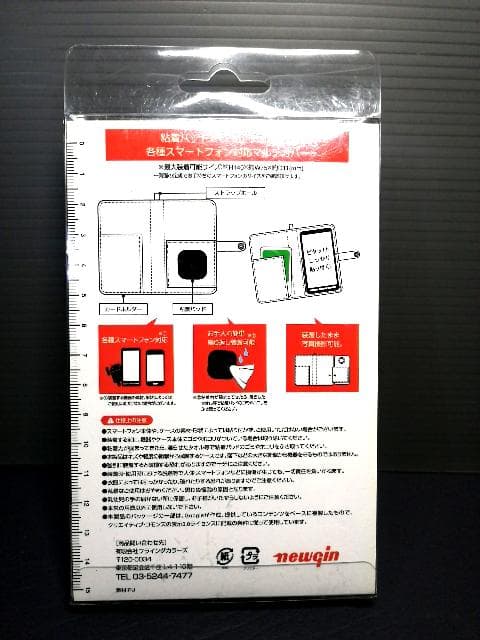 非売品限定150 CR真・花の慶次 オリジナルスマートフォンカバー ストラップ付