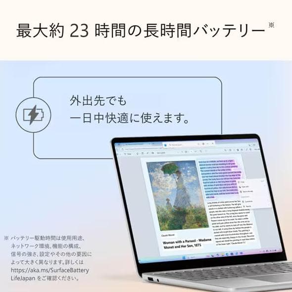 【新品未使用・未開封】Surface Laptop 13インチ 現行モデル