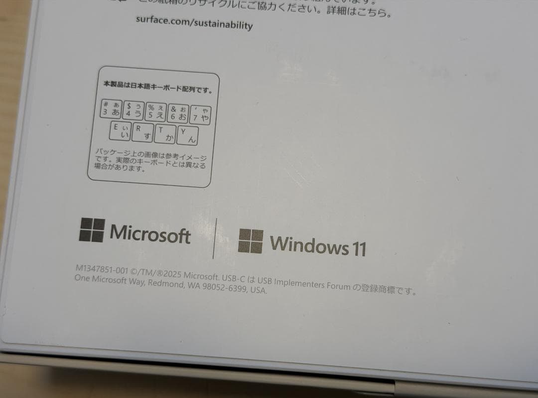 【新品未使用・未開封】Surface Laptop 13インチ 現行モデル