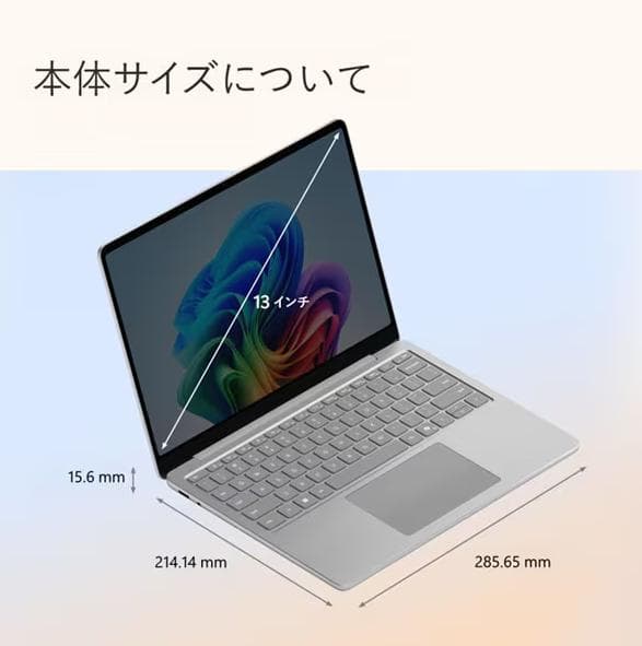 【新品未使用・未開封】Surface Laptop 13インチ 現行モデル