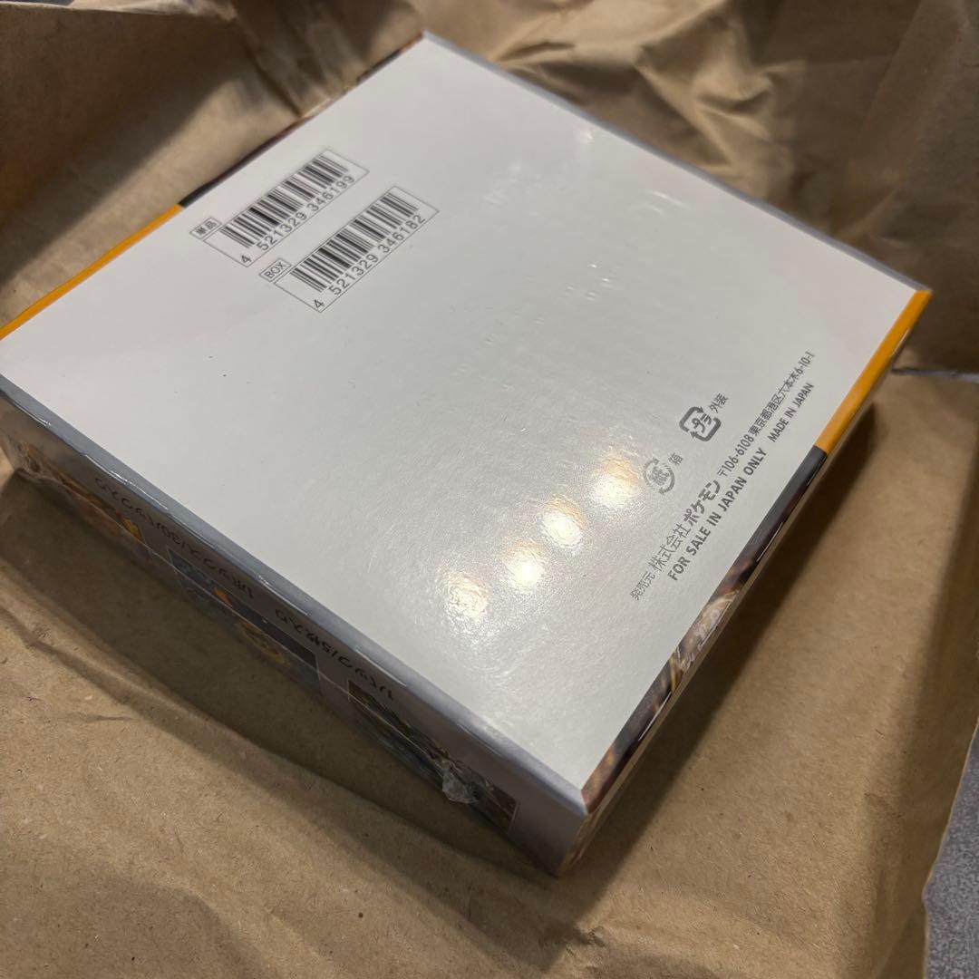 【シュリンク付♪】ポケモン スカーレット&バイオレット クレイバースト 1BOX