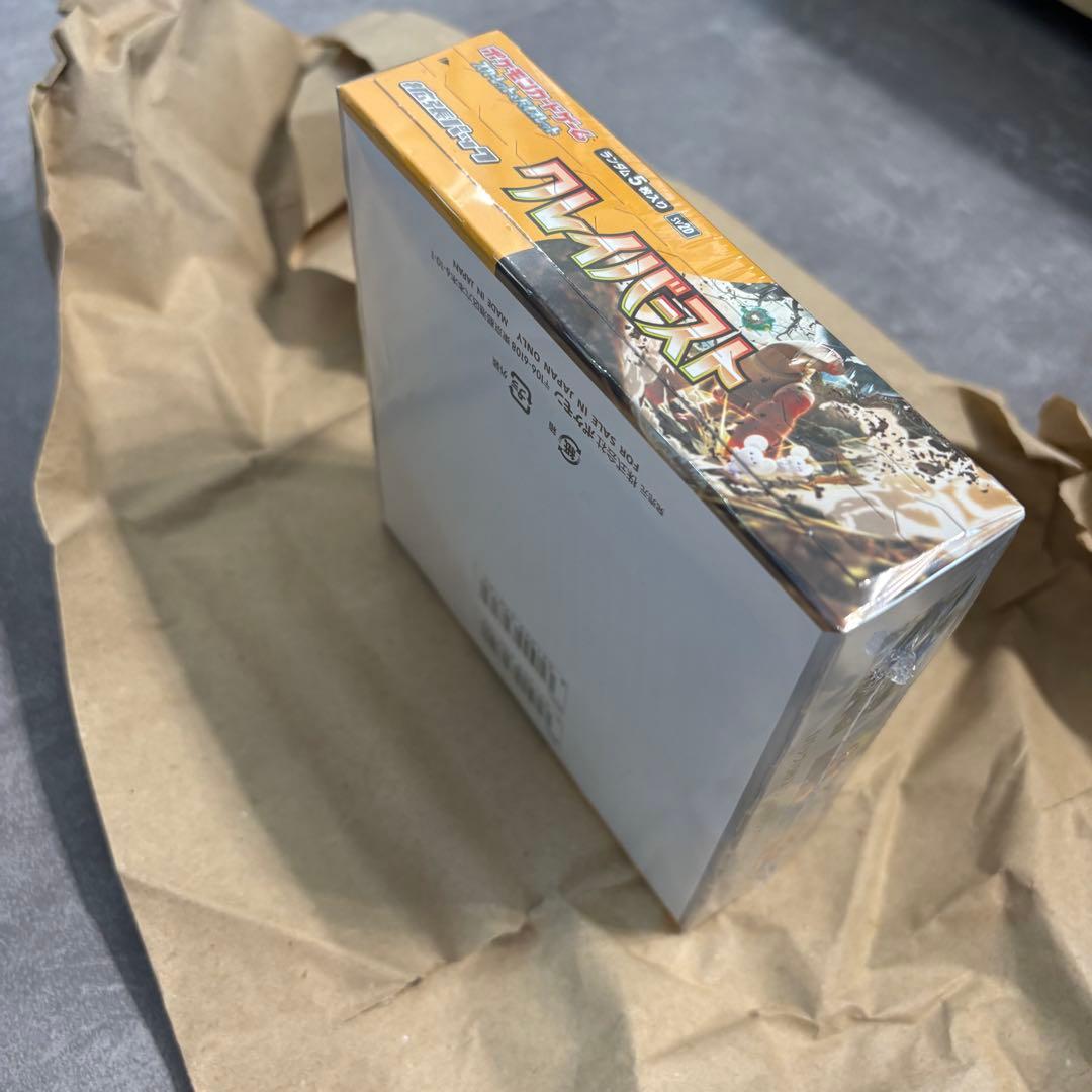 【シュリンク付♪】ポケモン スカーレット&バイオレット クレイバースト 1BOX