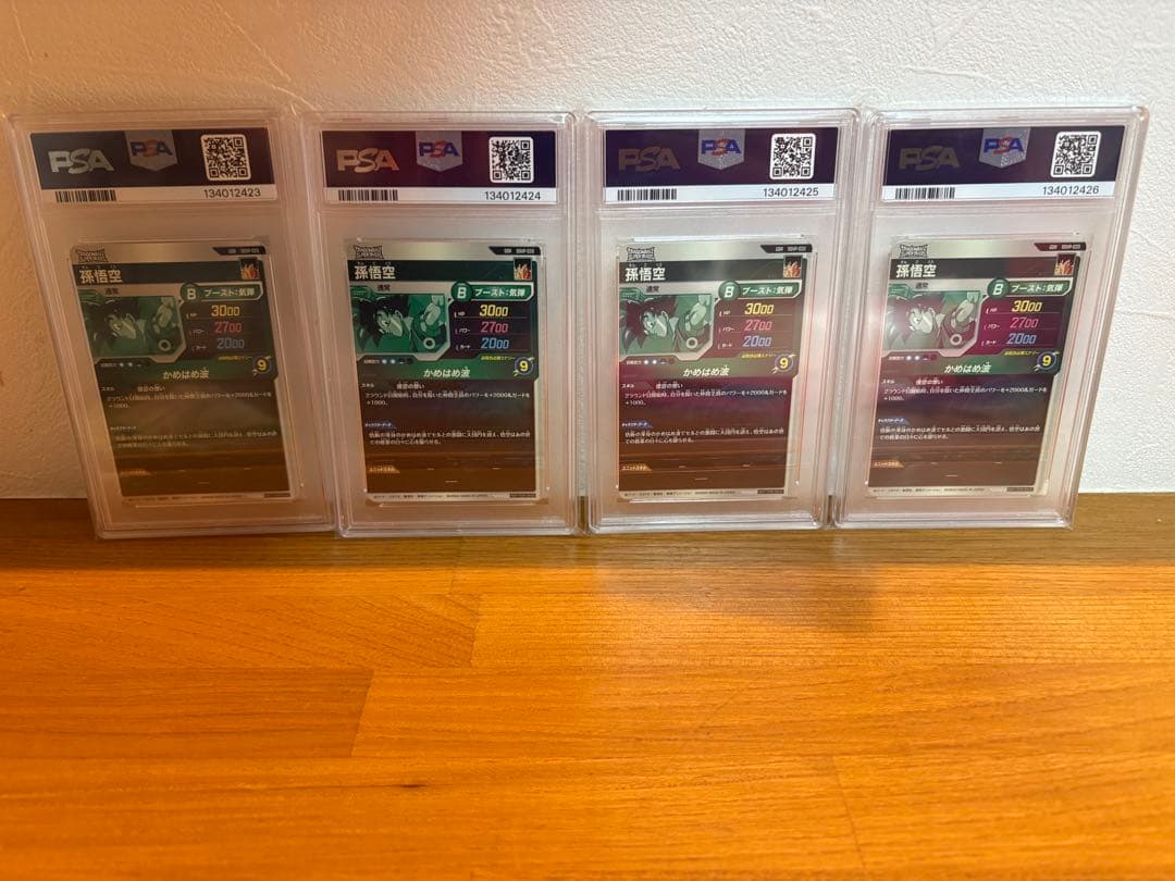 【PSA10】 孫悟空 SDVP 020 悟空の想い ドラゴンボール　４連番