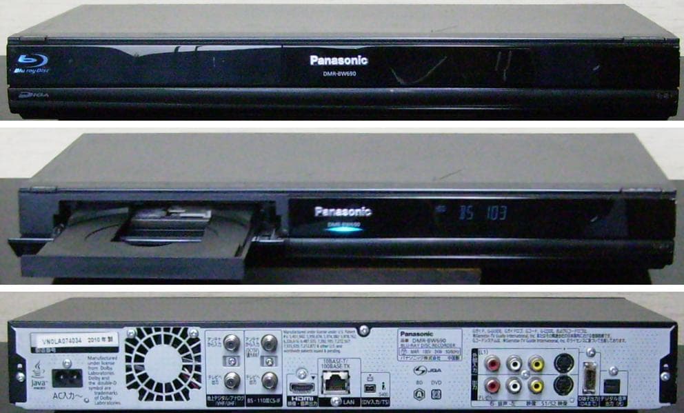 Panasonic DIGA ブルーレイレコーダー DMR-BWT690