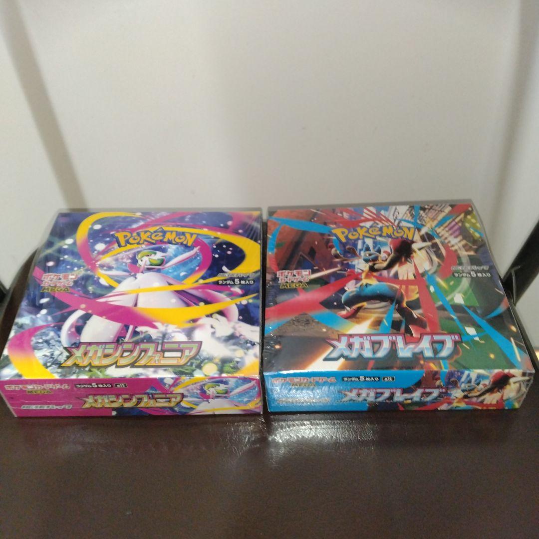 ☆【新品未開封シュリンク付き】 メガブレイブ メガシンフォニア 合計2BOX