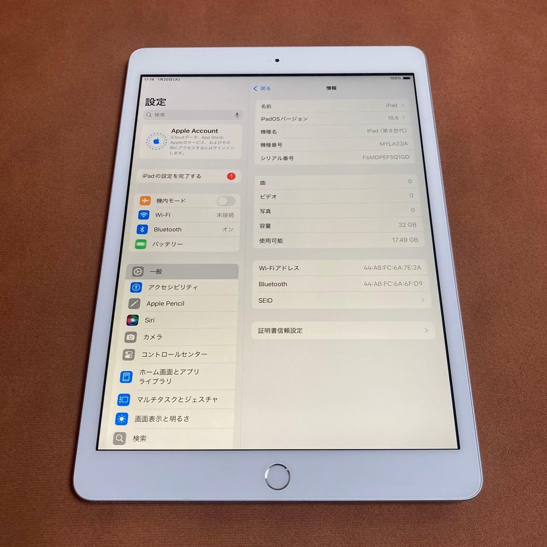 356【早い者勝ち】iPad8 第8世代 32GB WIFIモデル☆
