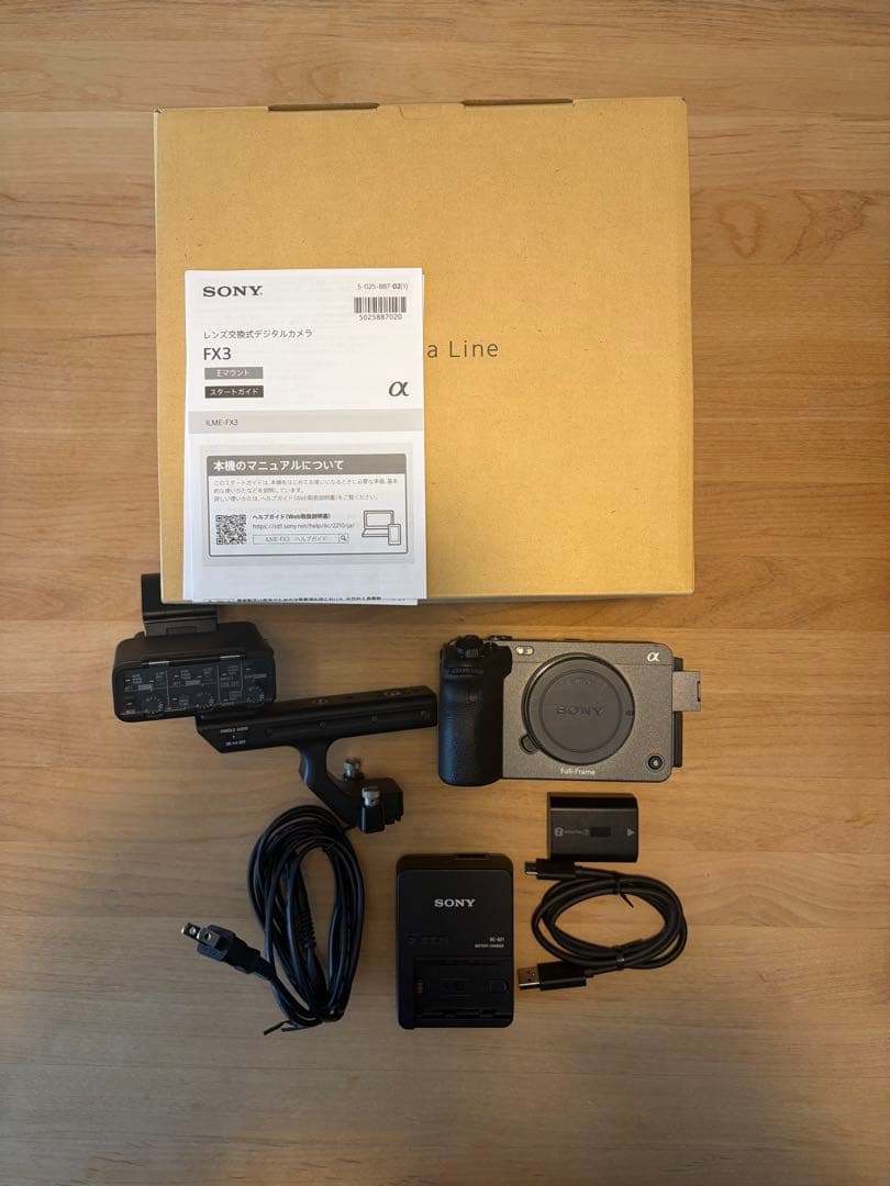 Sony FX3 ミラーレス一眼 本体と付属品(リグ等のおまけ付き)