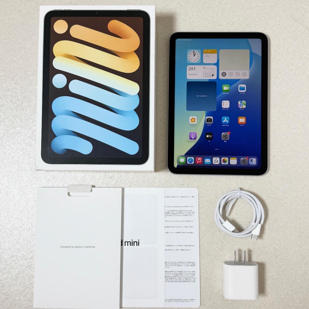 iPad mini 8.3 Wi-Fi 7世代 256GB MXNC3J/A