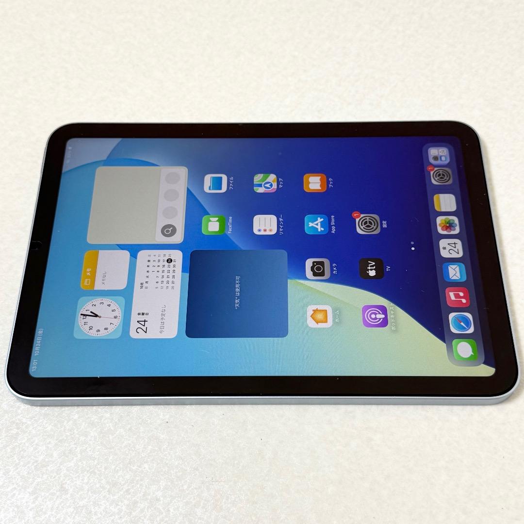 iPad mini 8.3 Wi-Fi 7世代 256GB MXNC3J/A