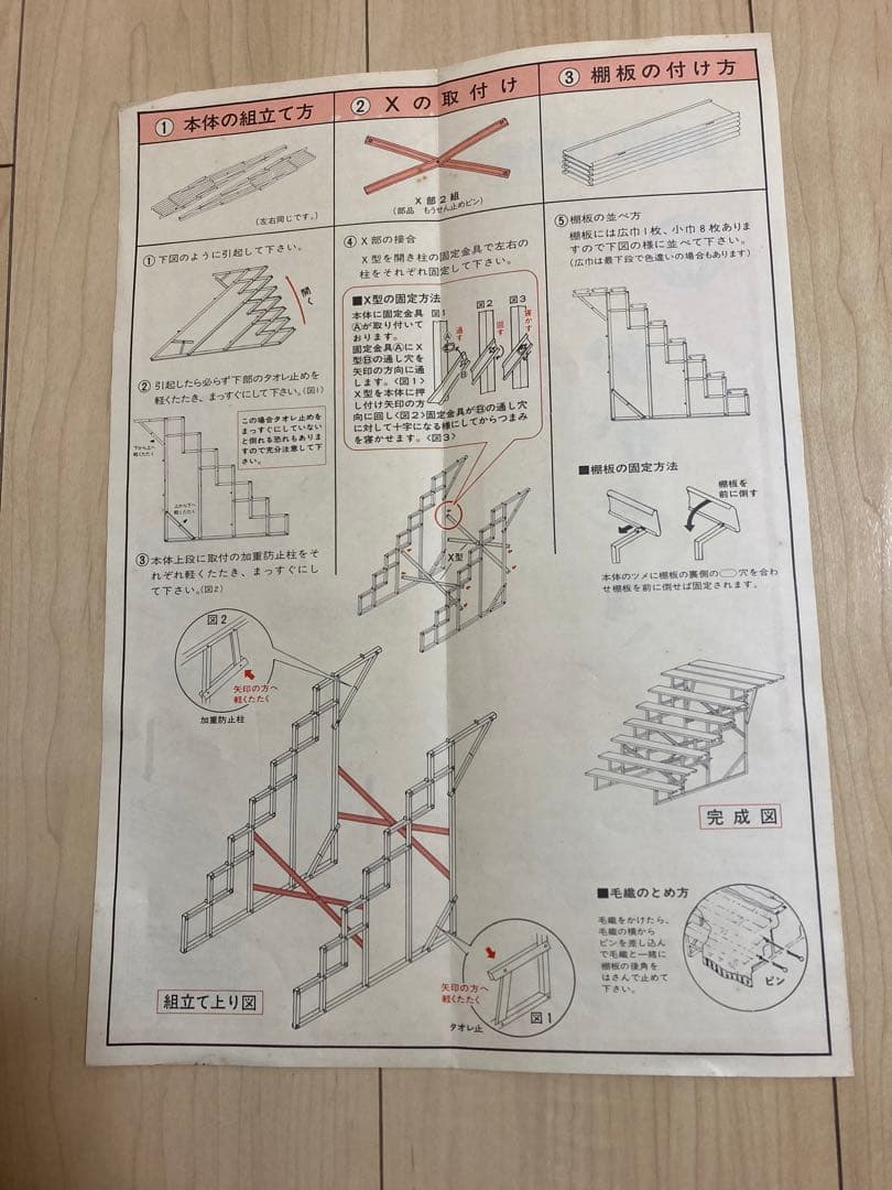 雛人形　7段飾り