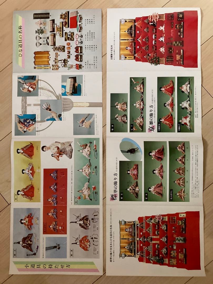 雛人形　7段飾り